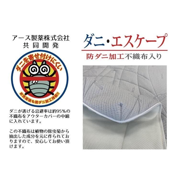プリマレックス　レイヤープレミアム　シングル/SS4681高反発マットレス  敷きふとん アース製薬 防ダニ不織布 【専門店】 ダニノット日本製 メーカー直送