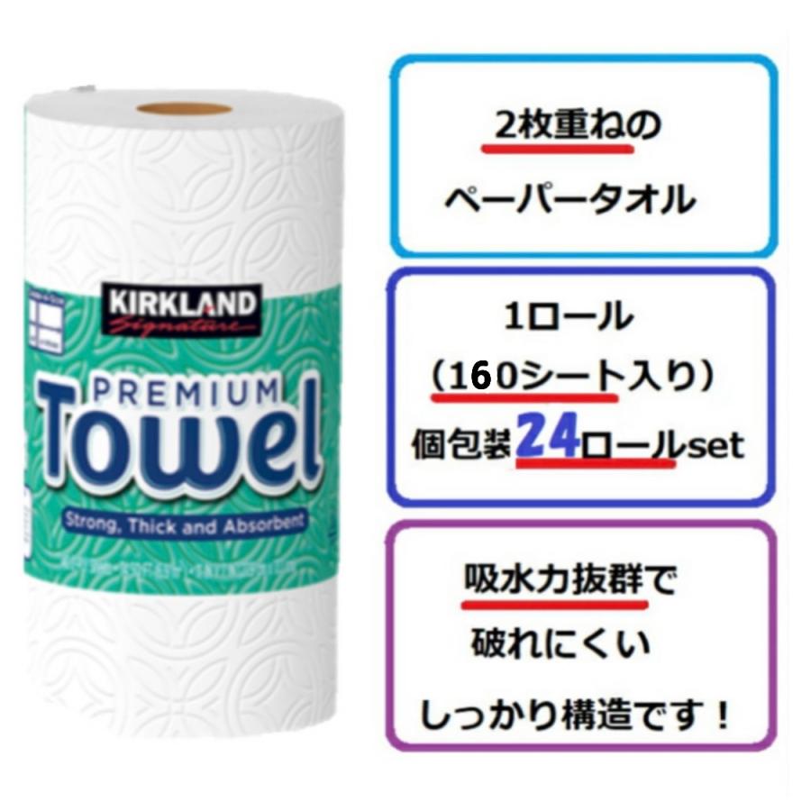 コストコ（Costco） カークランド シグネチャー 『☆エコ キッチン