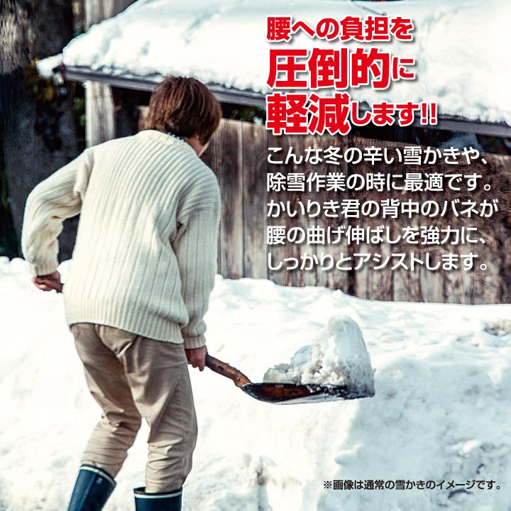 ヒロ・コーポレーション アトリエケー アシストスーツ かいりき君 介護