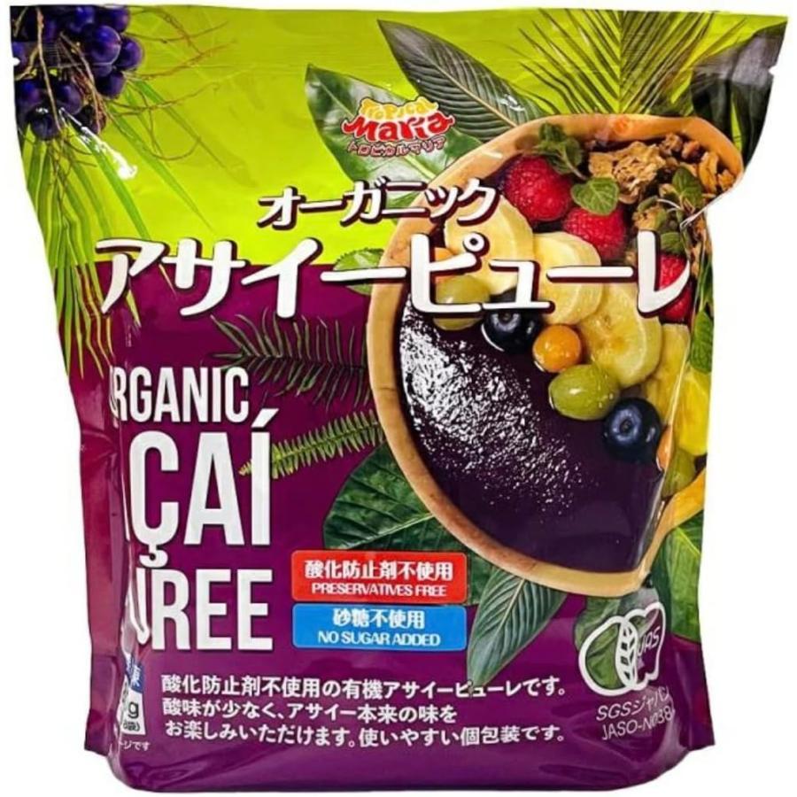 こにゃ　コストコ　アサイー　アサイーピューレ　8食×2袋　サンバゾン コストコ（Costco） トロピカルマリア オーガニック アサイーピューレ
