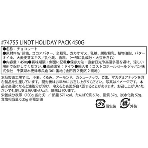 コストコ（Costco） 【Lindt】リンツ テディ ホリデーパック 大容量