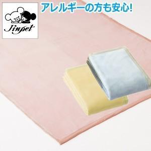 ダクロン】マイクロマティーク 毛布 ファルベ シングル 140×210cm【山