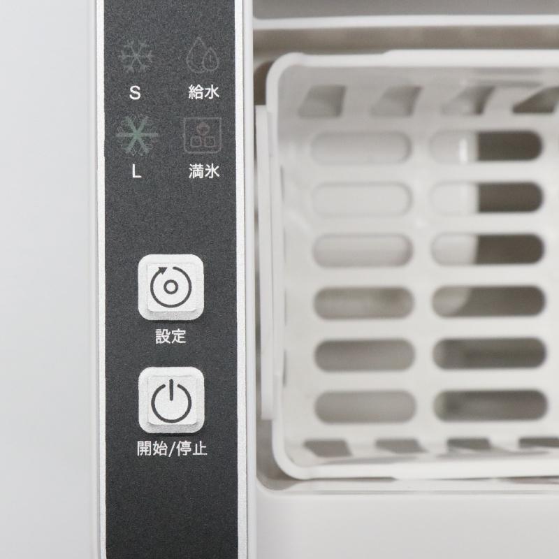 ヒロ・コーポレーション 高速製氷機 HK-IC150 最短約5分 2種類の製氷