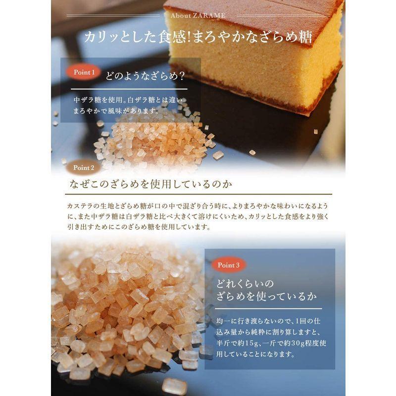 さかえ屋 ざらめ カステラ一斤 Cocoand 通販 Yahoo ショッピング