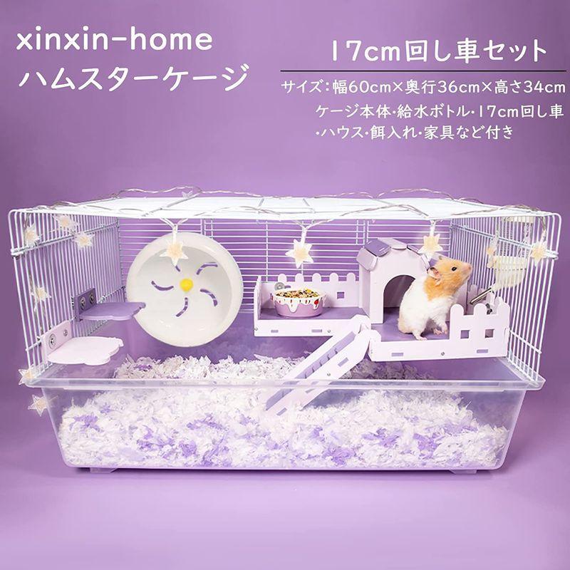 新品入荷 ハムスターケージ 小動物ケージ 可愛い 贅沢セット 滑り止め 飼育ケージ 持ち運びやすい 回し車 給水ボトル ハムスターハウス 幅広い 大 Plannerce Ir