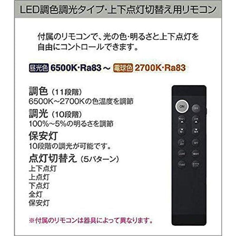 激安通販 調光 調色タイプ Ledペンダントライト Led内蔵 大光電機 ｄａｉｋｏ Led 8 6500k 2700k 昼光色 電球色 35w ペンダントライト Populationmalawi Org