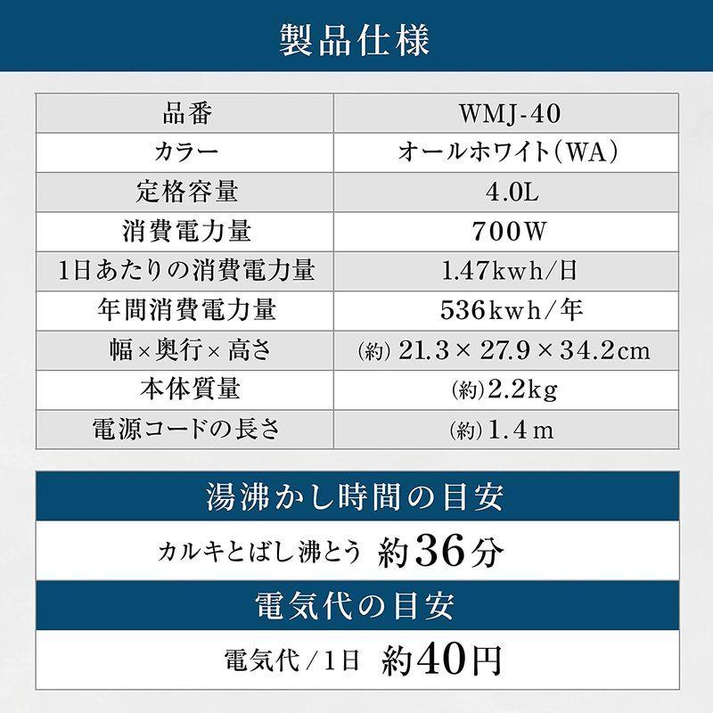 市場 ピーコック魔法瓶 カルキとばし 4リットル 電気ポット