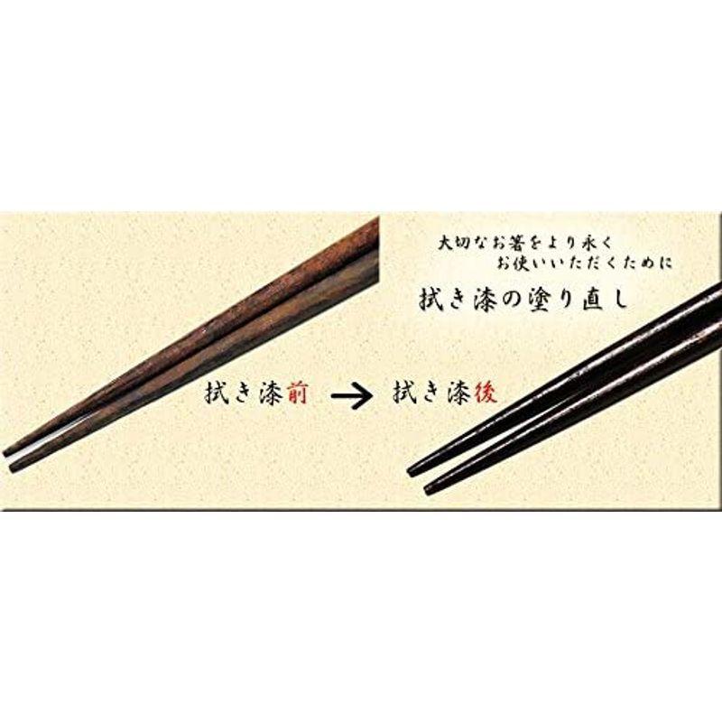 箸専門店が作った矯正箸 うるはし 右利き用 天然木 補助具等を使用せず 自然に正しいお箸使いに導きます 大サイズ 23 5cm Cocoand 通販 Yahoo ショッピング