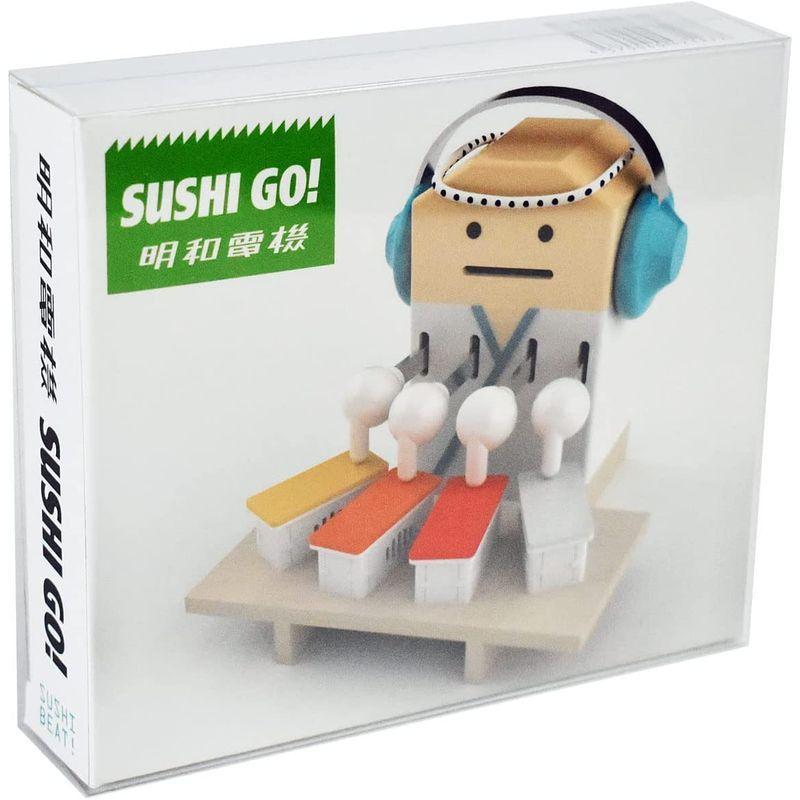 大人気新作 Sushi 赤 黄色 白 オレンジ Cdパッケージver Beat 楽器玩具 Www Theopengate Org Il