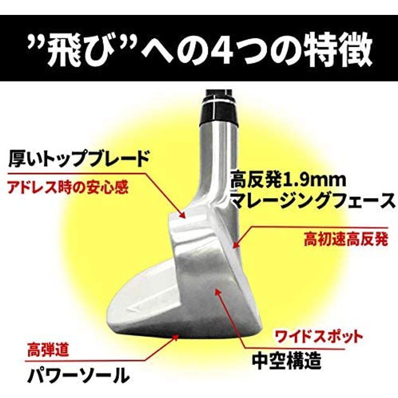 マレージングUアイアン アイアン型ユーティリティ (右， FD-50高弾性軽量カーボンシャフト， s， 24)価格は1本あたりのお値段です アイアン型ユーティリティ 右， FD 50高弾性軽量カーボンシャフト， s， 価格は1本あたりのお値段です UI3