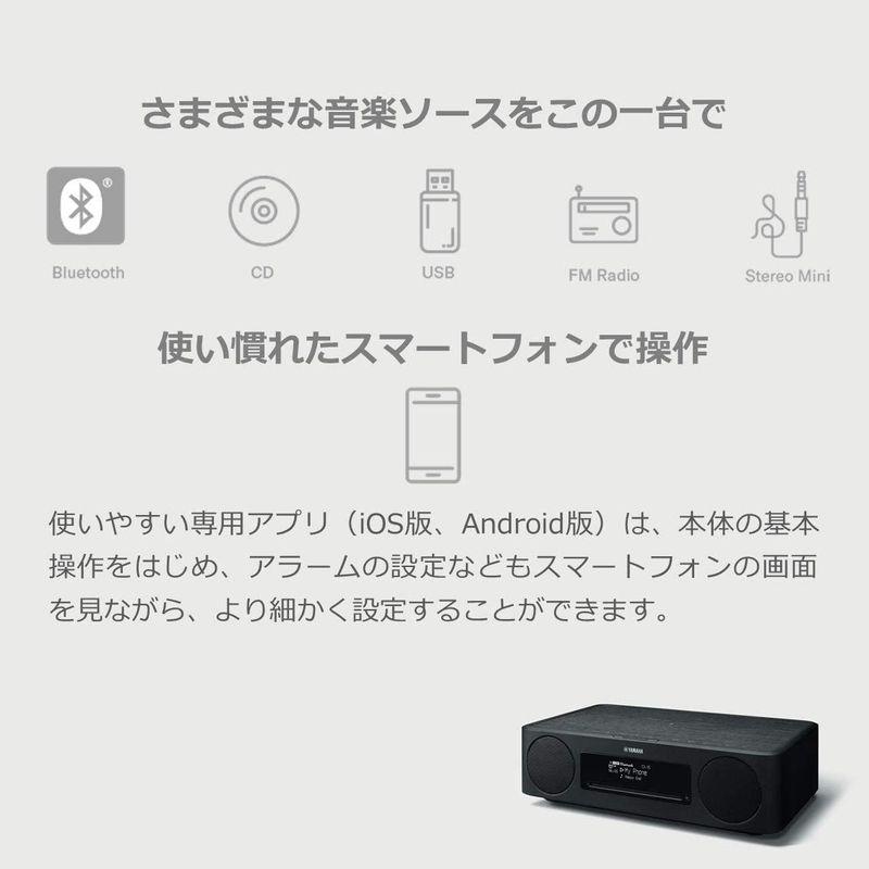 ほぼ未使用 ヤマハ TSX-B237(MB) デスクトップオーディオ CD/USB/FMラジオ/Bluetooth/Qi対応 レトロモダンなデザイン ブ 【F8231034516】(28864円)