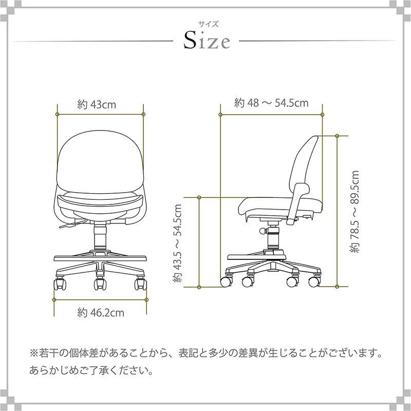 KOIZUMI(コイズミ学習机) 学習椅子 パープル サイズ:W520×D480~545×H785~895mm SH435~545mm(外寸 サイズ 545mm 外寸 コイズミ学習机 学習椅子 パープル W520×D480 545×H785 895mm SH435