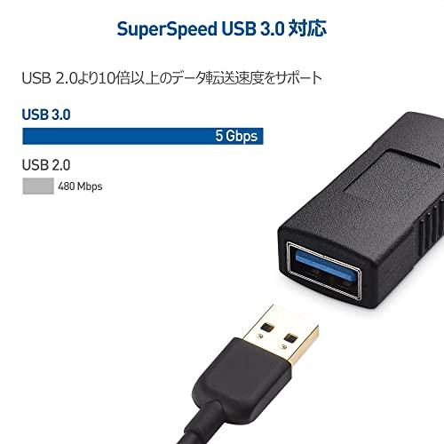 Cable Matters USB 3.0 メス メス USB メスメス 中継アダプタ 2個セット 超高速5Gbps対応 USB 3.0 延長アダプタ｜cocoand｜03