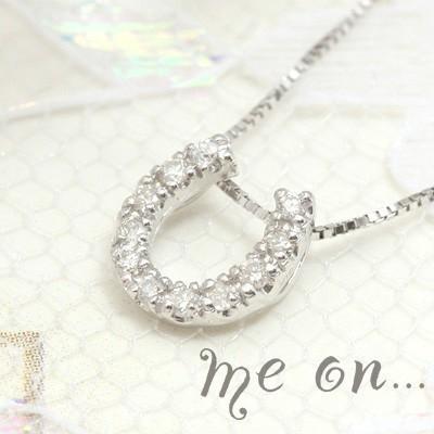 ホースシュー馬蹄モチーフ・ラグジュアリーな11連ダイヤモンド18金 18K ホワイトゴールドネックレス