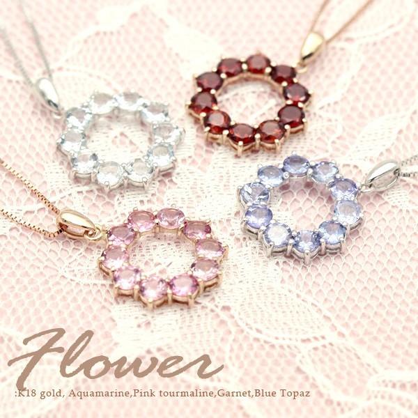 アクセサリーおまとめ k18 PS 4°C トルマリン アクアマリン