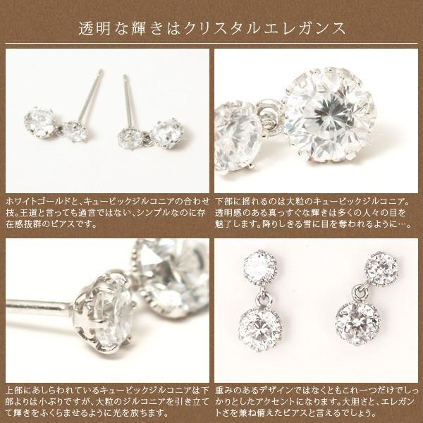K10ホワイトゴールド WG キュービックジルコニアピアス : cocoAngeShop