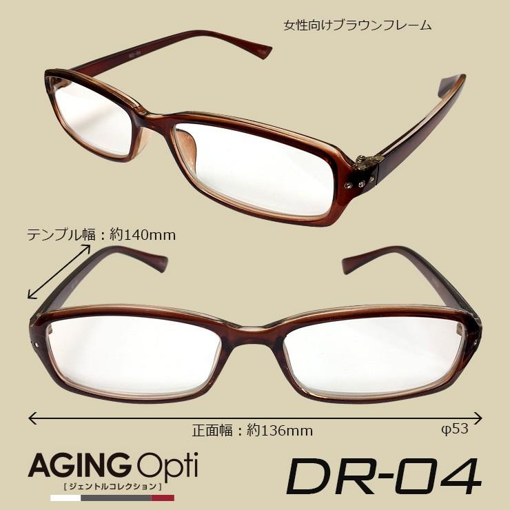 老眼鏡 おしゃれ Redge Rd 04 女性向け リーディンググラス 母の日などに 送料無料 Coco Re Red Rd04 01 ココアニバ 通販 Yahoo ショッピング