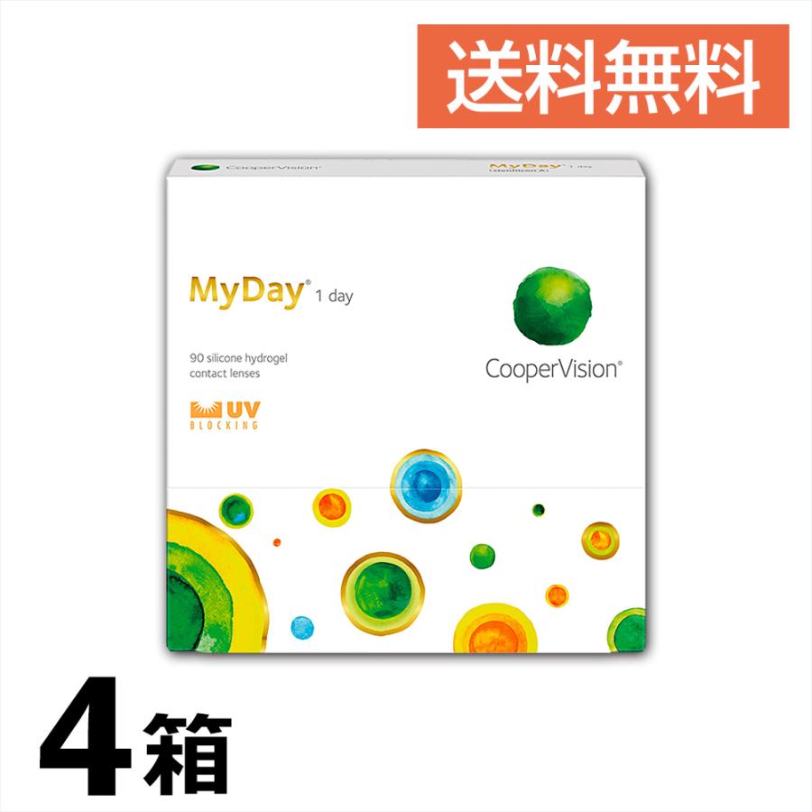 4箱セット　マイデイ　(MyDay)　1日使い捨て　クーパービジョン　90枚パック　送料無料
