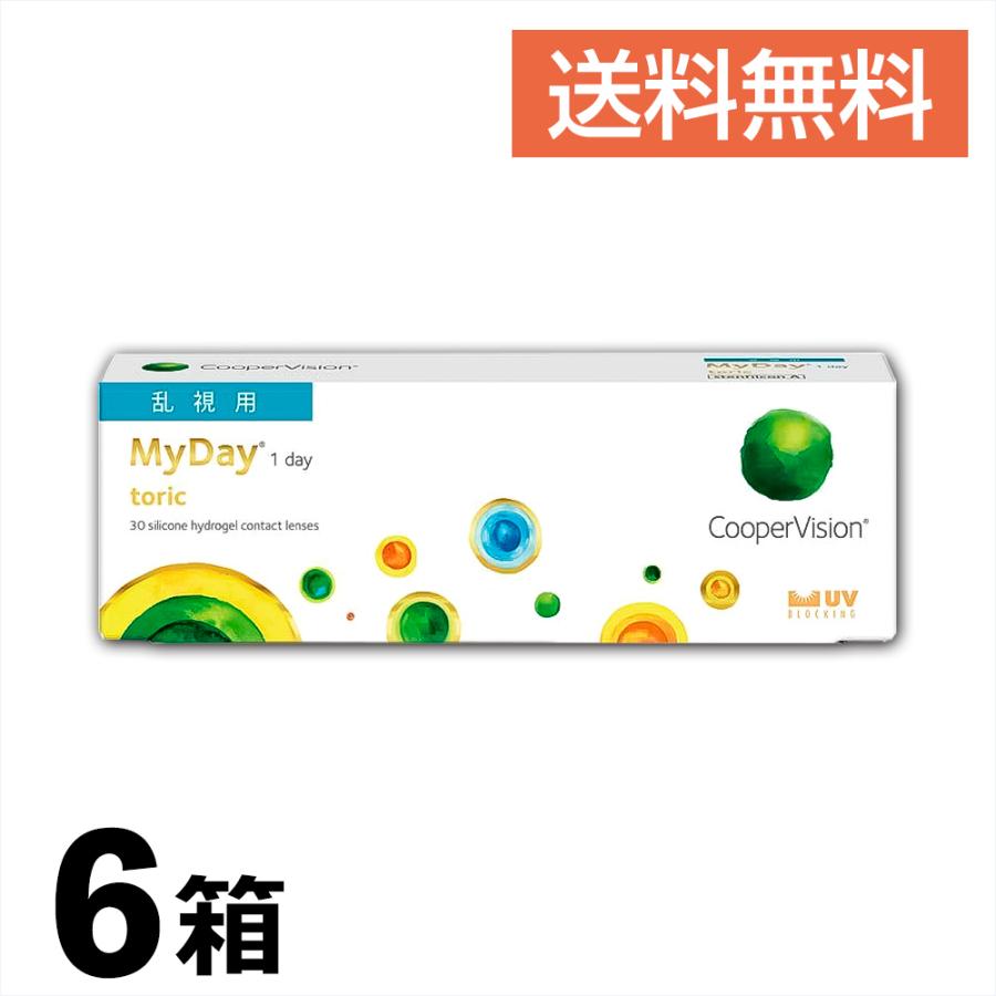 6箱セット マイデイ トーリック 乱視用 MyDay toric クーパービジョン 送料無料 mydaytc30s6ココアニバ 通販 Yahoo!ショッピング