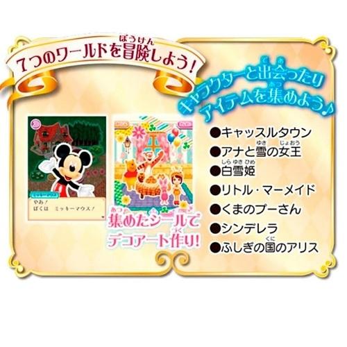 ディズニーマジックキャッスル 魔法のタッチ手帳 ドリームパスポート ドリーミーピンク 誕生日 クリスマス プレゼント A B0756tkqsh 0922 Cocoannna 通販 Yahoo ショッピング
