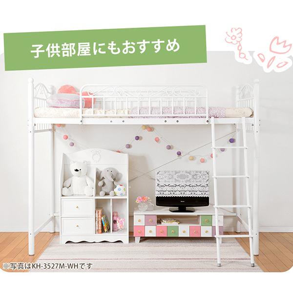 ロフトベッド 子供部屋 女の子 姫家具 ハイベッド Kh 3526m Wh ロフトベッド 高さ135cm Sdhw Cocoannna 通販 Yahoo ショッピング
