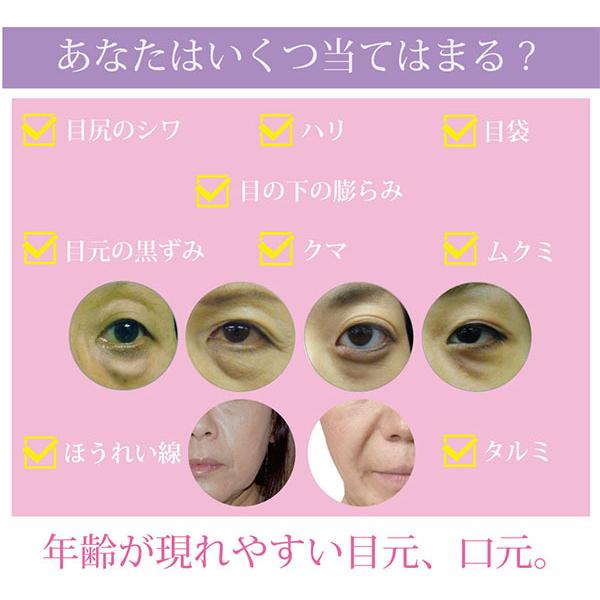 49 割引都内で ドリーミーハルカ 目元から口元まで引き締めクマたるみくすみ小じわほうれい線1日3分貼るだけ 矯正 マッサージ ダイエット 矯正 Coyoterungolf Com
