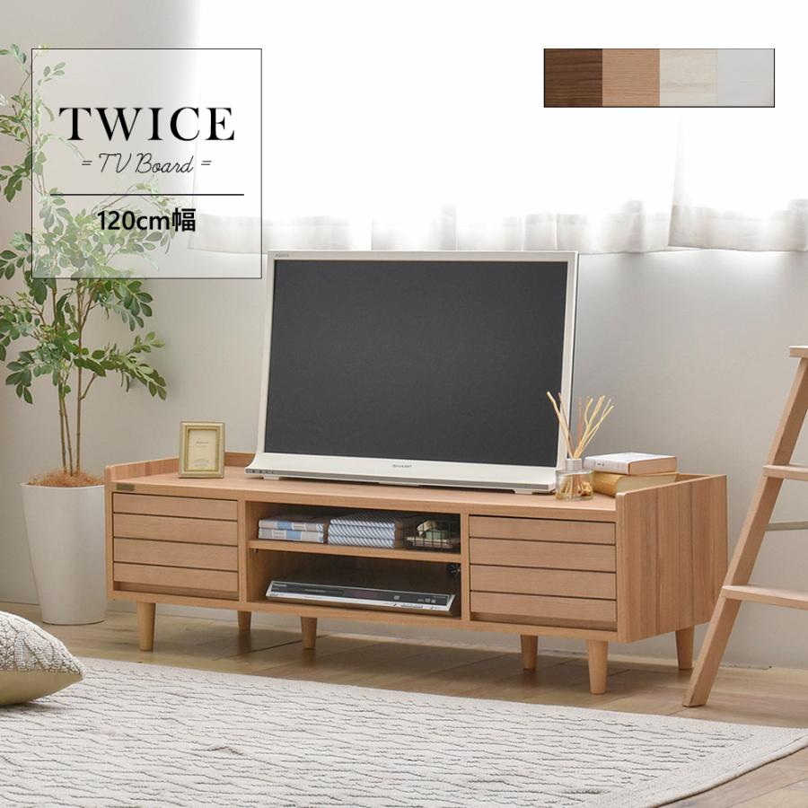 開店祝い Twice トワイス テレビ台 ローボード 幅1cm 引き出し 木製 シンプル おしゃれ かっこいい 北欧 送料無料 Tw37 1l 爆売り Zoetalentsolutions Com