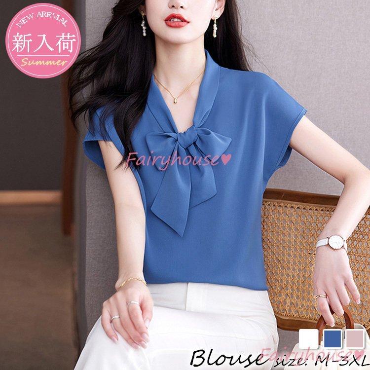 ファッション 安心の関税送料込み ブラウス レディース 半袖ブラウス 春夏 オフィスブラウス 白リボンvネック オシャレブラウス レショントップス 韓国風 大人 上品 通勤ol ゆったりtシャツ 40代 Jspf40gi1j Www Totenka Com