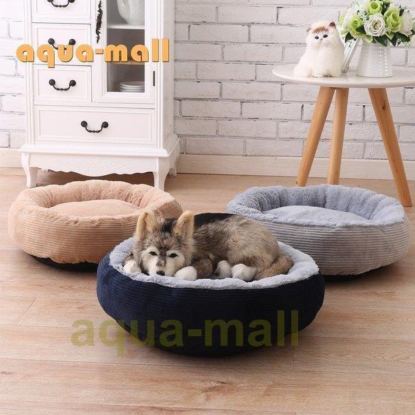 ペットハウス ペットベッド 犬 ネコの巣 ペット用品 かわいい ふわふわ ドッグ 猫用 四季
