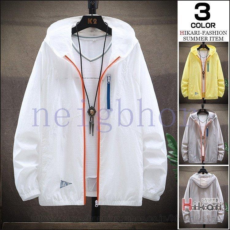 メンズ夏ジャケット薄手マウンテンパーカー日焼け止めジャンパーアウターアウトドア新作 Majesticxpress Com