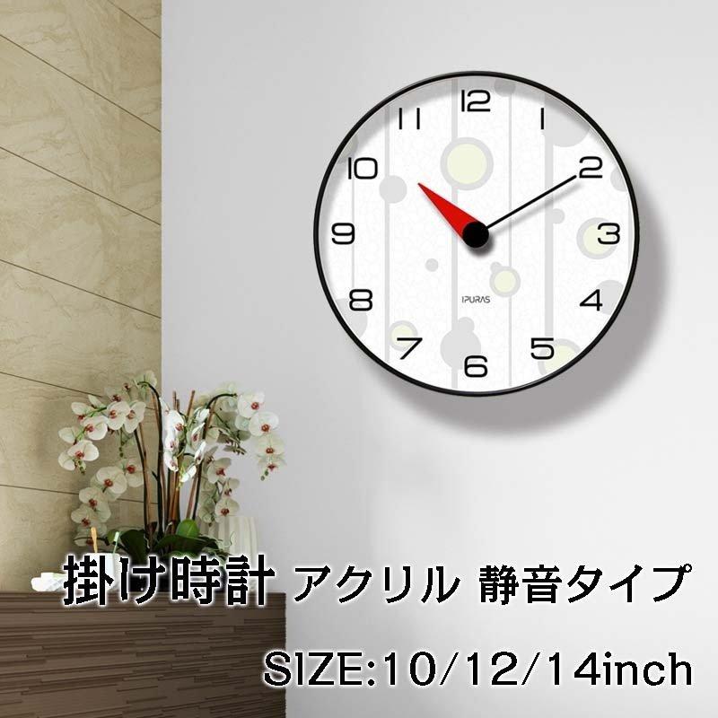 壁掛け時計 掛け時計 おしゃれ ウォールクロック 見やすい 新生活応援 インテリア 時計 壁掛け モダン 北欧 新築祝い ギフト 電池 連続秒針 静音 Cocoaru Store 通販 Yahoo ショッピング