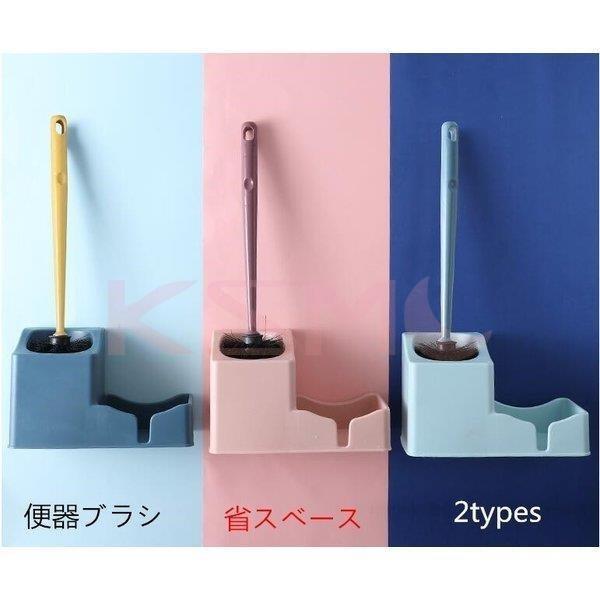 270円 国内発送 トイレブラシ おしゃれ 収納 トイレブラシセット 掃除用品 割れにくい 便器ブラシ 2タイプ トイレ用品