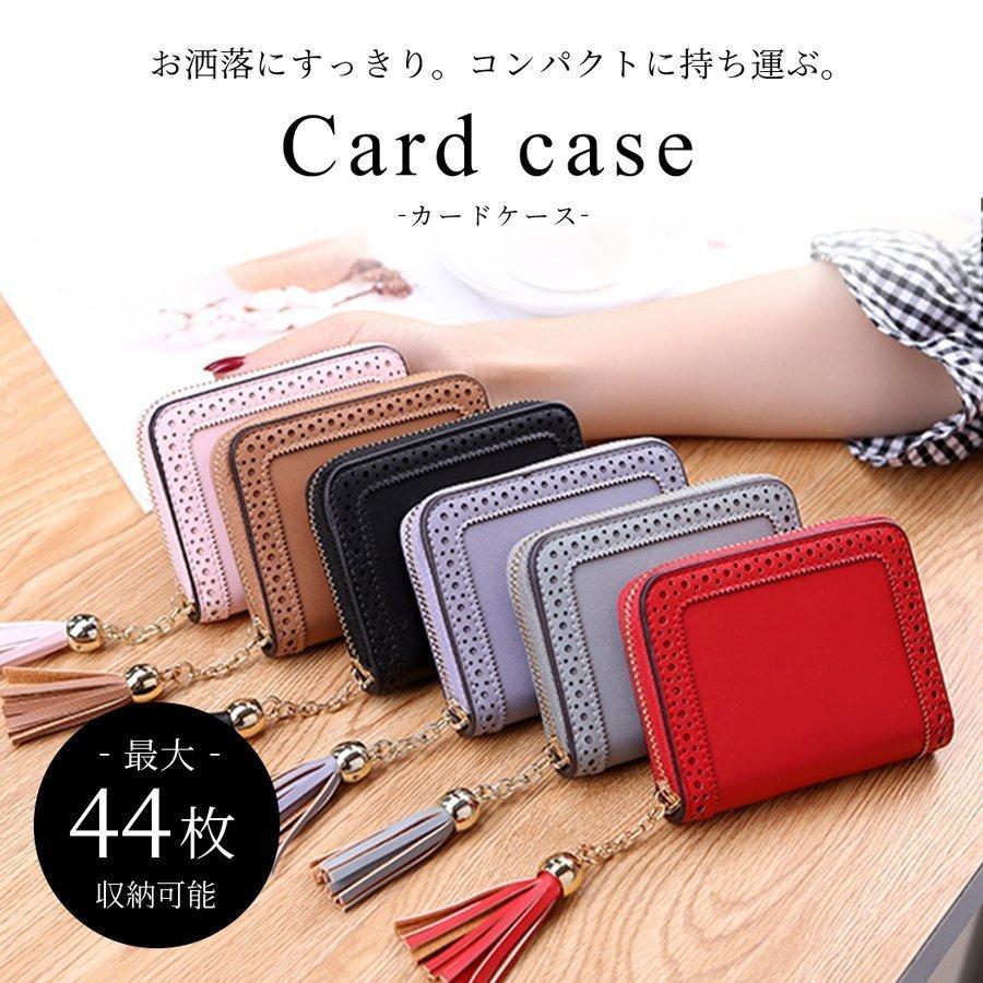 国内即発送 カードケース レディース 大容量 かわいい おしゃれ ブラック シンプル 無地 激安 コンパクト 22ポケット 最大44枚 収納 マイナンバーカード 免許証入れ Syga Es