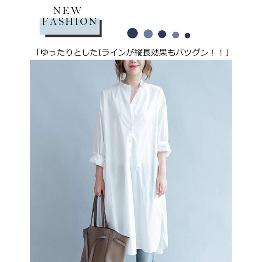 シャツワンピース チュニック ロング丈 レディース フリーサイズ ロングシャツワンピース 白シャツ ナチュラル コットン 綿 Coco Cocoaru Store 通販 Yahoo ショッピング
