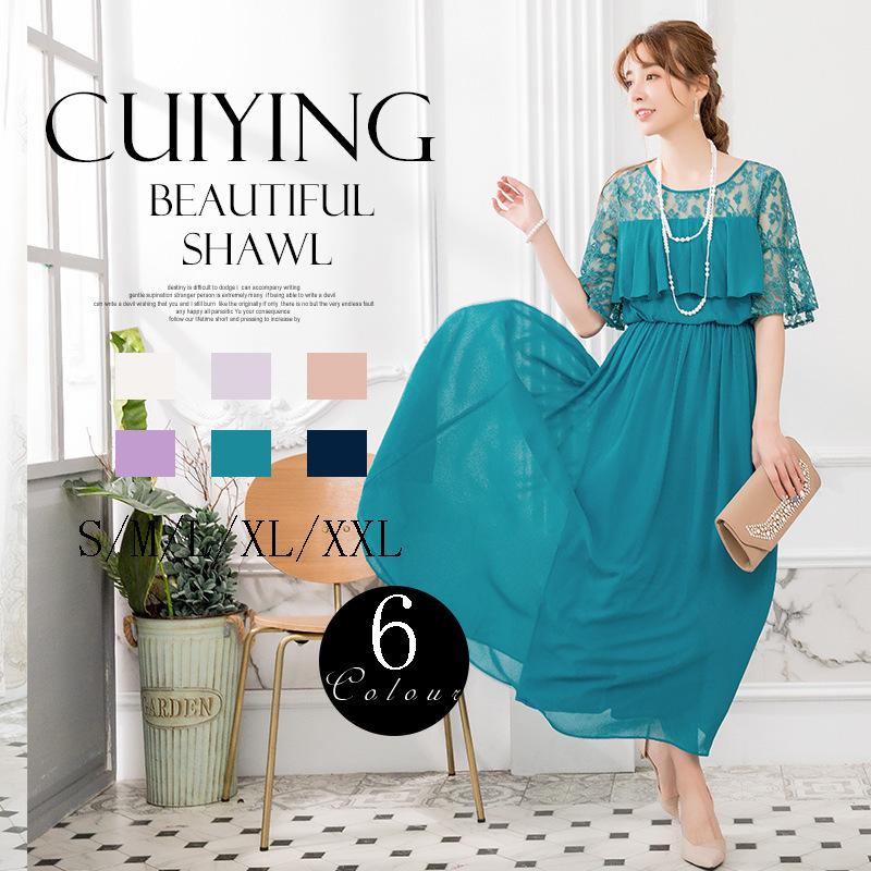 最短発送受付中 高級 レディース ワンピース 秋春 きれいめ ひざ丈ワンピース 膝丈 長袖 レース Aライン 着痩せ おしゃれ 高級感 代 30代40代 取扱店舗限定 Gaains Com