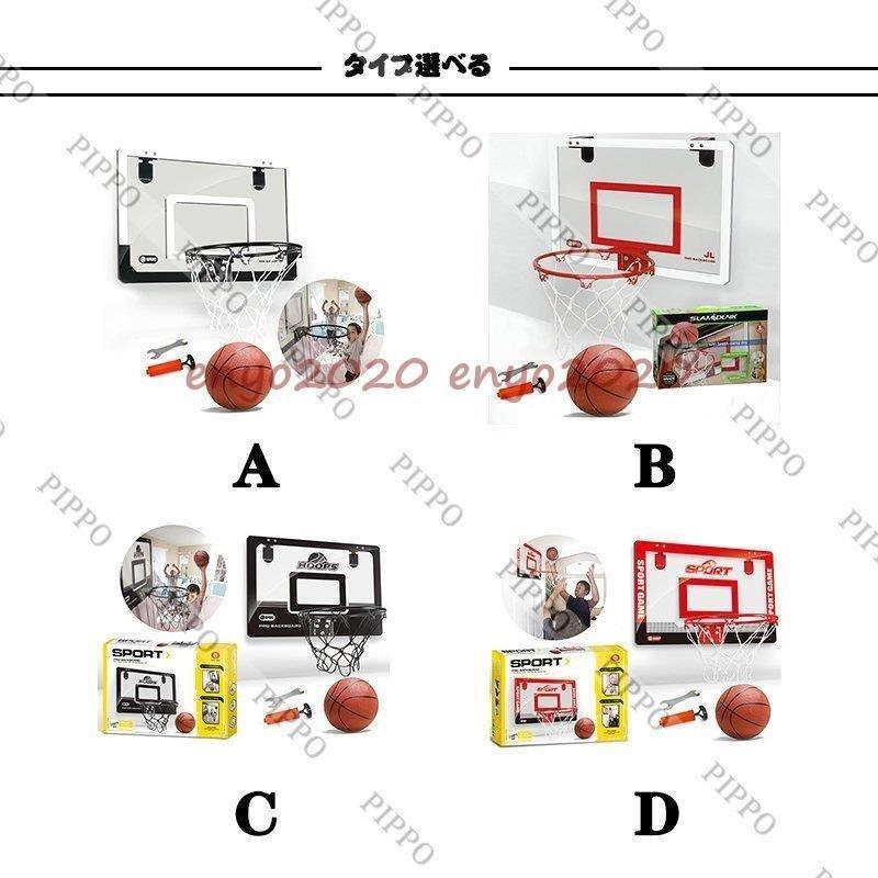 高い素材 バスケットゴール 家庭 室内屋外 子供 壁取り付 おもちゃ ドア掛け バスケットボール 付き トレーニング 耐衝撃 家庭用 ストレス解消 誕生日 プレゼント Supplystudies Com
