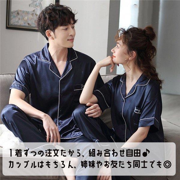 ランキング メンズ 半袖パジャマ レディース パジャマ パジャマ 上下セットお揃い 寝間着 韓国風 部屋着 パジャマ ペア ルームウェア カップル 夏 パジャマ メンズ 半袖パジャマ レディース パジャマ 部屋着 下着 靴下 部屋着 Sergiopizarro Com Co