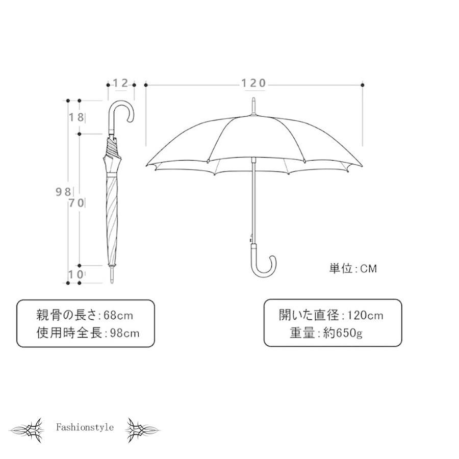 長傘 メンズ 紳士傘 超大120cm 耐風傘 丈夫 大型 16本骨 210T高強度グラスファイバー 木製手元 豪雨対策 台風?梅雨対策｜cocoaru-store｜09