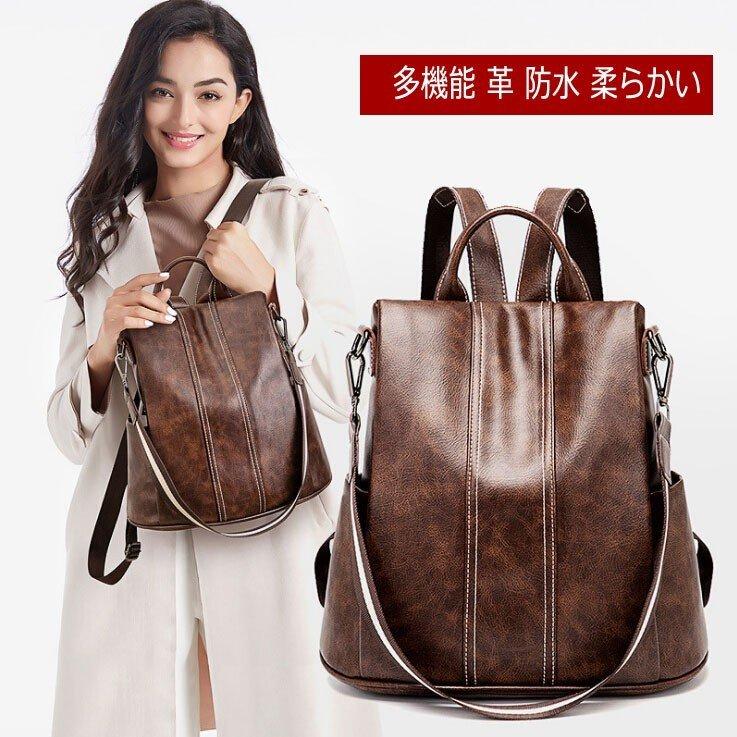 リュック レディース リュックサック レザーリュック 柔らかい レザー Pu バッグ 革 防水 風 多機能 40代 オシャレ 通学 通勤 修学旅行 Di9g28uh3x Www Thefattykid Com