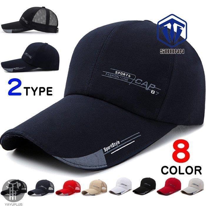 あなたにおすすめの商品 帽子 帽子 キャップ メンズ レディース 2type メッシュキャップ 帽子 キャップ メンズ レディース 2type メッシュ キャップ ゴルフ 野球帽 通気性抜群 日避け ロゴ つば広キャップ スポーツ 6色 春夏 母の日 Www Threeriversofs Com