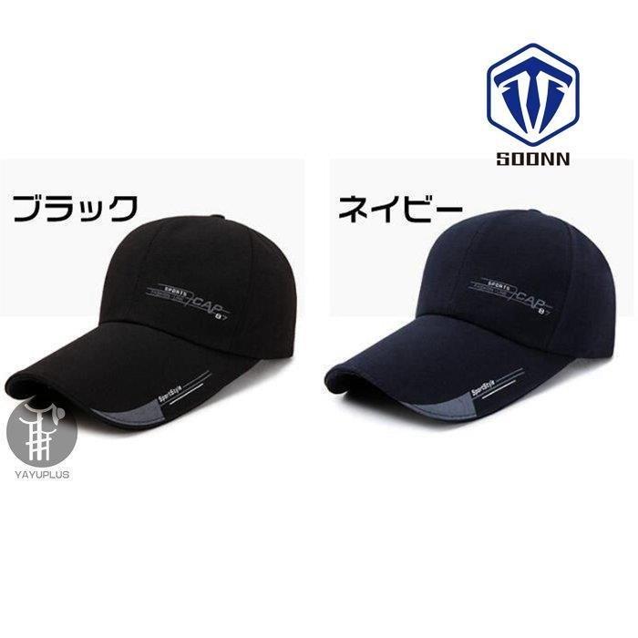 あなたにおすすめの商品 帽子 帽子 キャップ メンズ レディース 2type メッシュキャップ 帽子 キャップ メンズ レディース 2type メッシュ キャップ ゴルフ 野球帽 通気性抜群 日避け ロゴ つば広キャップ スポーツ 6色 春夏 母の日 Www Threeriversofs Com