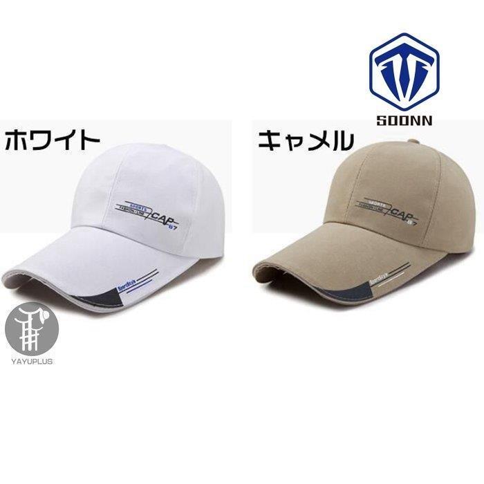 あなたにおすすめの商品 帽子 帽子 キャップ メンズ レディース 2type メッシュキャップ 帽子 キャップ メンズ レディース 2type メッシュ キャップ ゴルフ 野球帽 通気性抜群 日避け ロゴ つば広キャップ スポーツ 6色 春夏 母の日 Www Threeriversofs Com