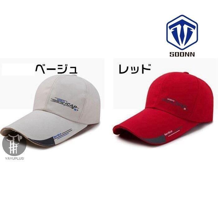 あなたにおすすめの商品 帽子 帽子 キャップ メンズ レディース 2type メッシュキャップ 帽子 キャップ メンズ レディース 2type メッシュ キャップ ゴルフ 野球帽 通気性抜群 日避け ロゴ つば広キャップ スポーツ 6色 春夏 母の日 Www Threeriversofs Com