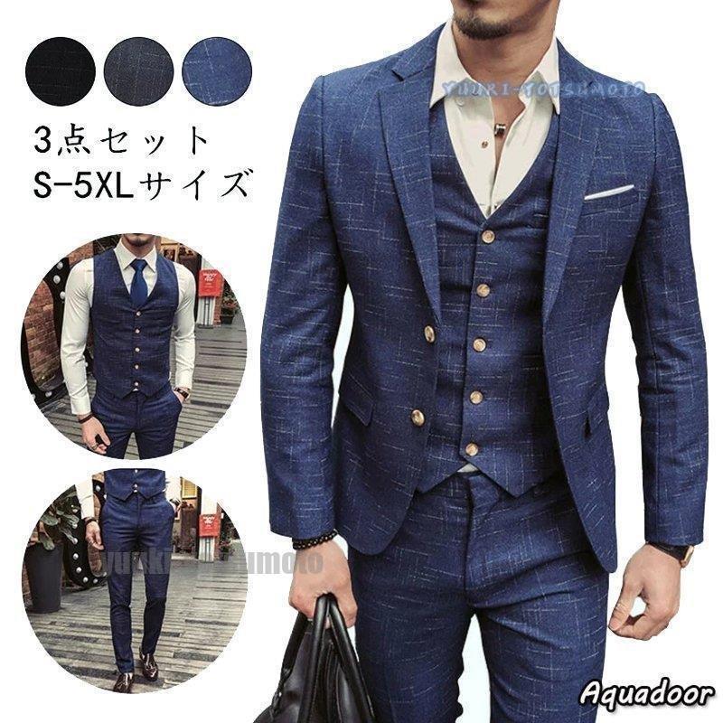 スーツ メンズ カジュアルスーツ おしゃれ スリムスーツ セットアップ 3点セット ビジネス 結婚式 パーティー 二次会 お洒落 大きいサイズ S-5XL 通勤 卒業式