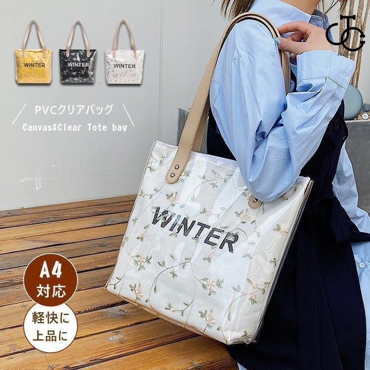 夏バッグ レディース40代 トートバッグ レディース 大きめ Pvc クリアバッグ 透明 プールバッグ おしゃれ ビニールバッグ 女性 トレンド 22新品 Jqhvd9kazc Gomukeshwara Com