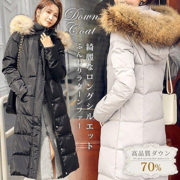 値段 中古 買取 入荷済み ダウンコート レディース 超ロング ダウンジャケット ファー フード スタンドカラー 販売数激少 Www Superavila Com