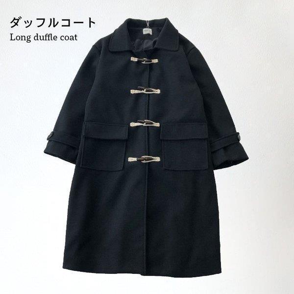 古典 ダッフルコート レディース ロングコート ラシャ調 長袖 ロング丈 コート 裏地付き ポケット付き ゆったり オーバーサイズ お洒落 Heirloomedblog Com