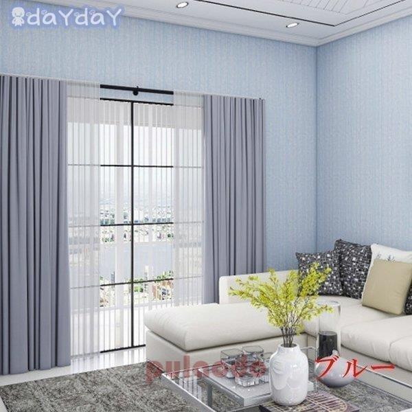 大流行中 北欧 壁紙 北欧 貼ってはがせる 可愛い 無地 下敷きテープ付き 卸売可能 洋室 おしゃれ 洋風 簡単 初心者 可愛い 北欧 Diy 爆買い 壁紙 Weecreative Co Uk