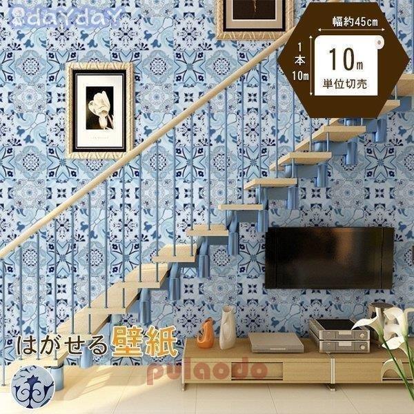 卸売可能 自分で 壁紙 Diy おしゃれ はがせる 簡単 Diy 工具 自分で おしゃれ 可愛い Shop