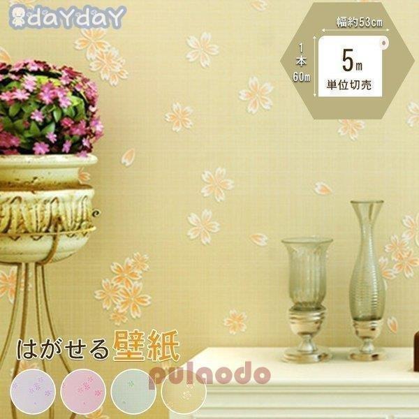 卸売可能 壁紙 クロス Diy 柄 壁紙 のり付き Diy 工具 おしゃれ X 柄 Cocoaru 可愛い